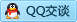 QQ在线咨询3052065535